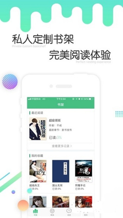 亚游平台app